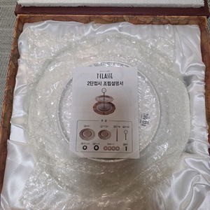 프리마클라쎄 2단접시 판매합니다