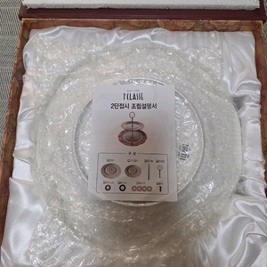 프리마클라쎄 2단접시 판매합니다