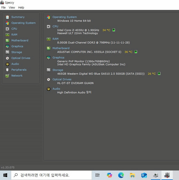 새 SSD 500GB장착한 ASUS노트북(15.6인치)+교체한 HDD 이미지