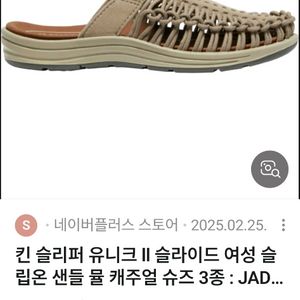 킨 슬리퍼 유니크ll 슬라이드 여성슬립온 샌들 뮬