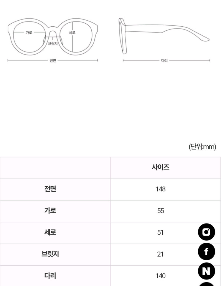 bliss 편광 선글라스--1