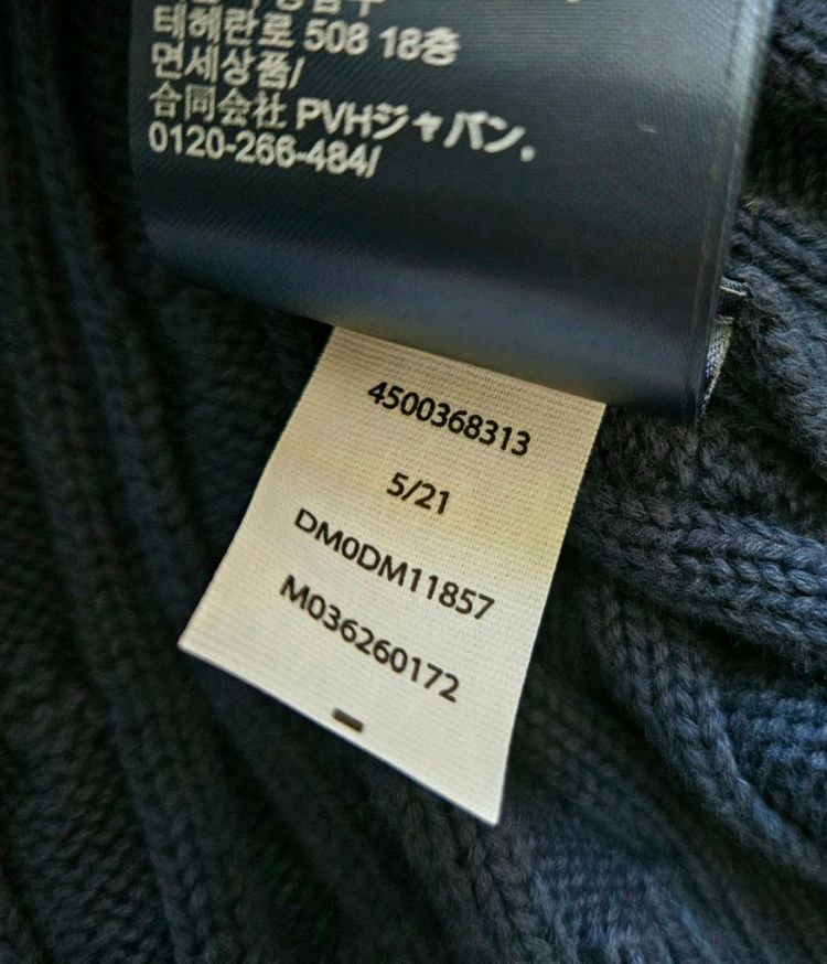 타미 진스 케이블니트 라운드셔츠 스웨터 풀오버 L--5