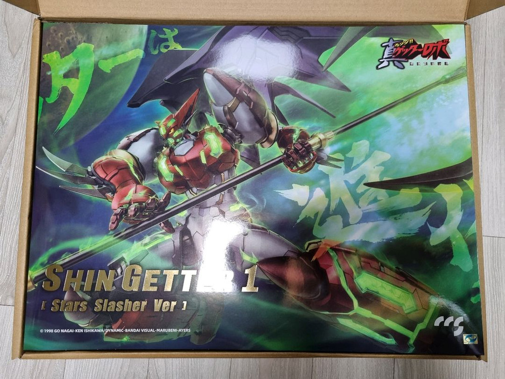 CCS 진겟타 스타즈 슬래셔 Ver 개봉 확인품--1