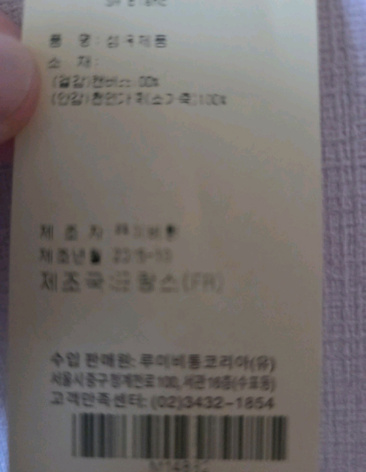 (새상품) 루이비통 쉐도우 네이비 오거나이저 카드지갑--6