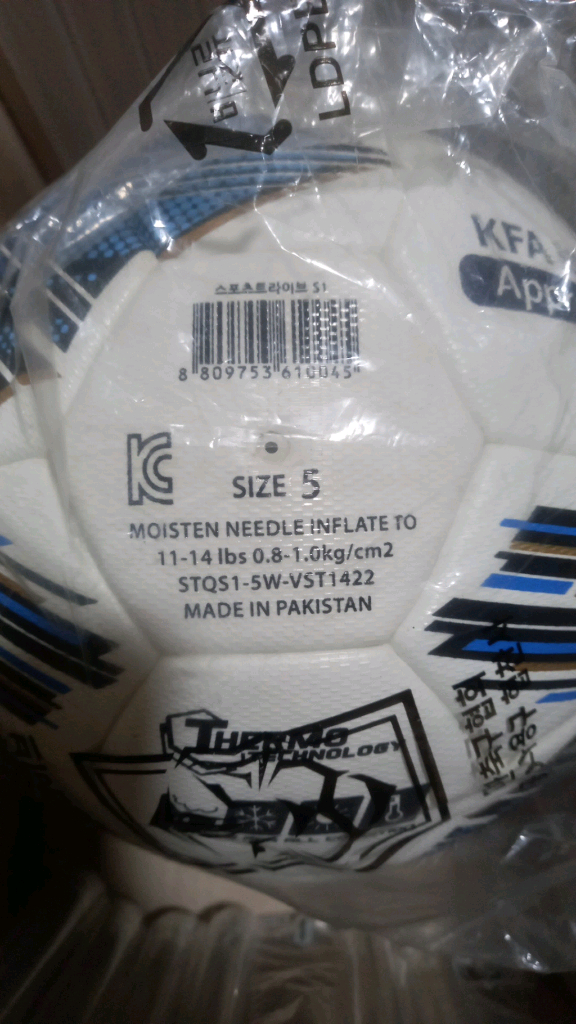 (새상품 무배)스포츠트라이브 s1 축구공 5호--1