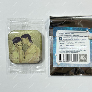 조개소년 컬렉션 사각 캔뱃지 레진 굿즈 팝업 발화 대광 대휘 고쌍둥이