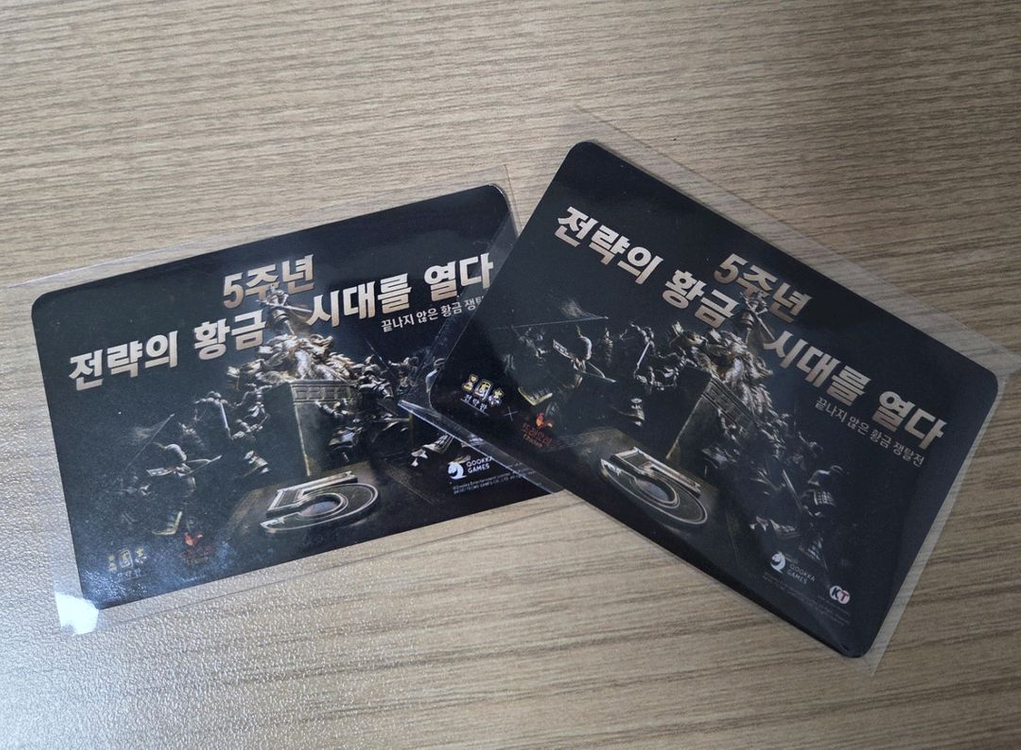 삼국지 전략판 또래오래 쿠폰 2장 팝니다. 이미지