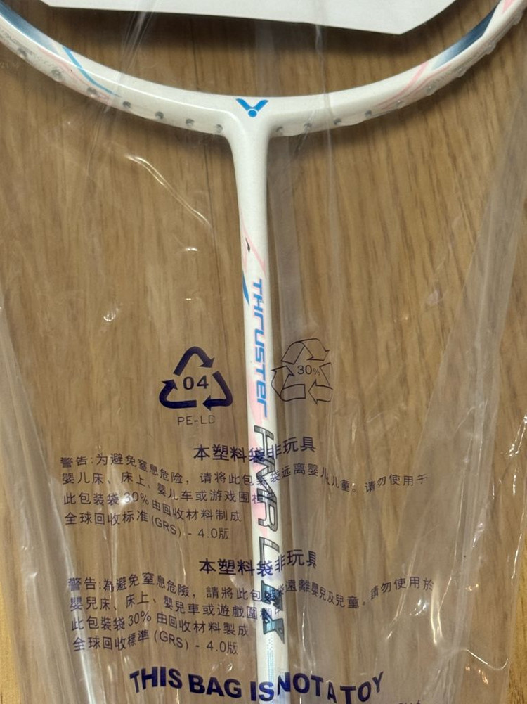 빅터 트러스터K-HMRL or 최고 내셔널파워 이미지