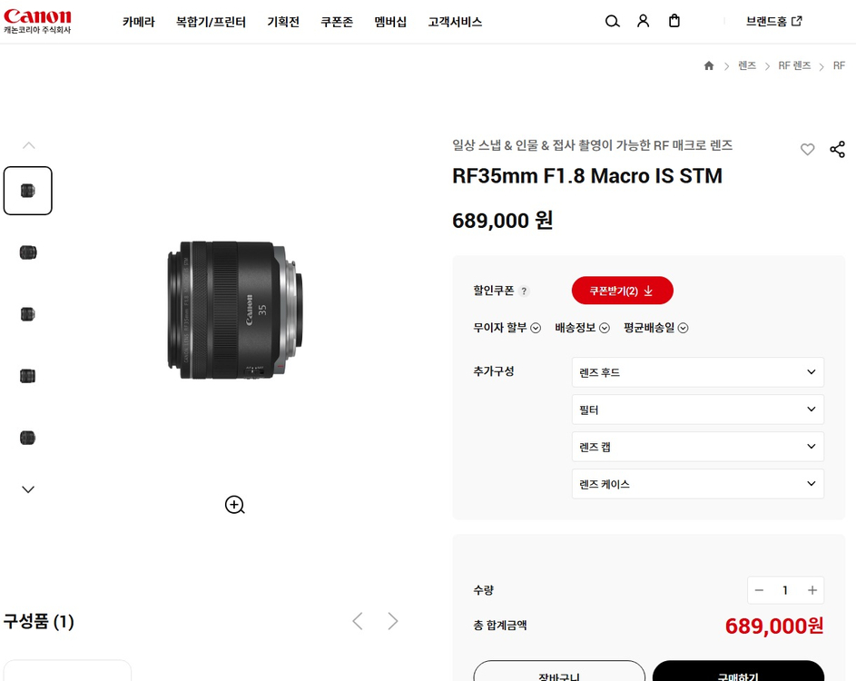 캐논 카메라 렌즈(EOS RP/RF24-105mm/RF35mm) 이미지