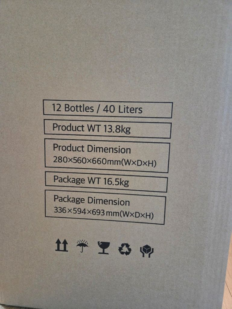 엘바와인셀러12구새상품20만원--2