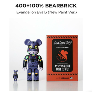 에반게리온 13호기 베어브릭 400%+100% 미개봉 이미지