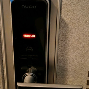 nuon 도어락 거의 새거