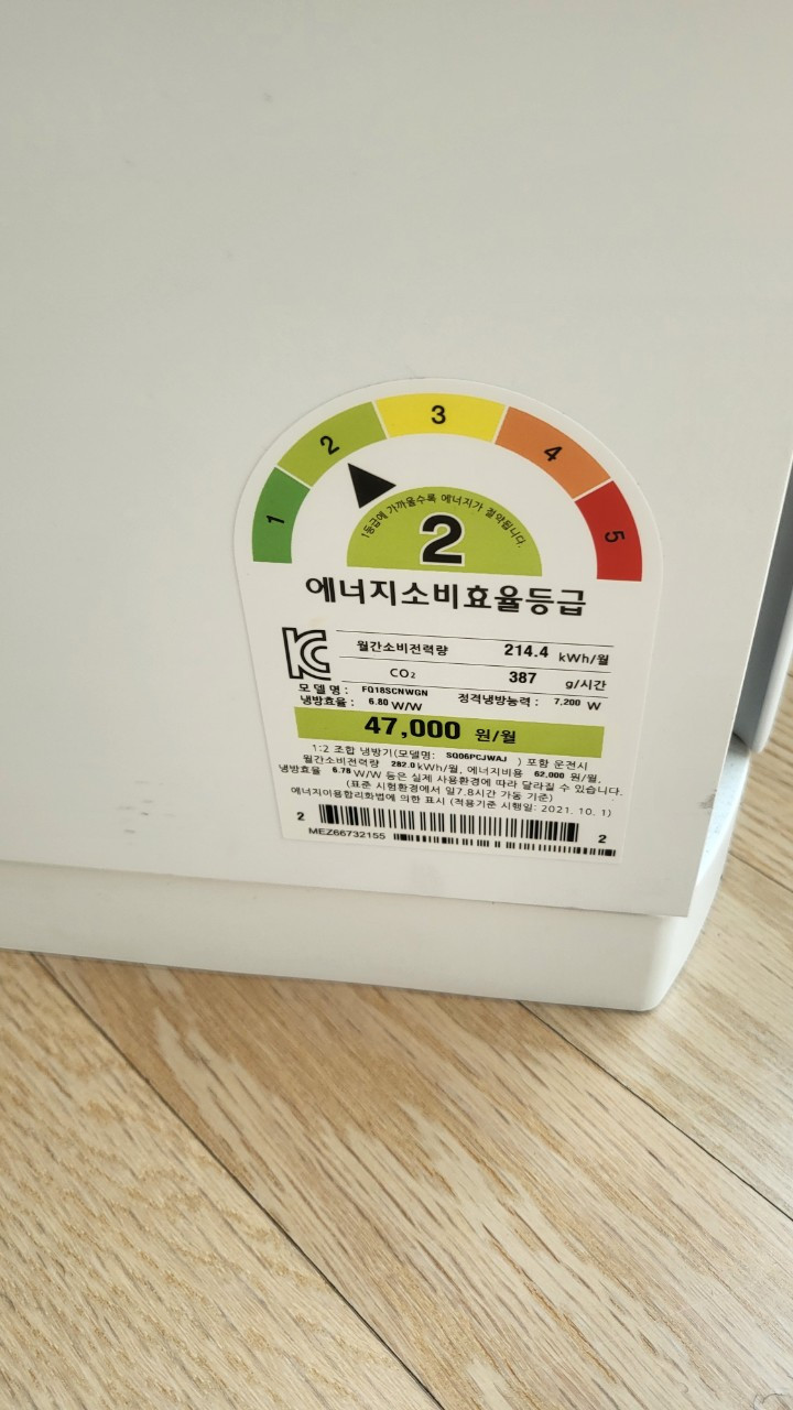 [2등급, 22년 제조] LG휘센 오브제 타워 투인원 인버터 에어컨 이미지