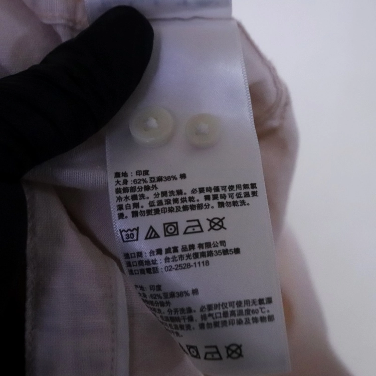 팀버랜드 남성100 린넨셔츠 이미지