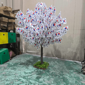 3·1절 기념 태극기 나무(2.3m)