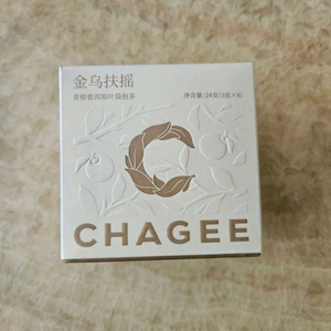 미개봉) CHAGEE 프리미엄 티백차