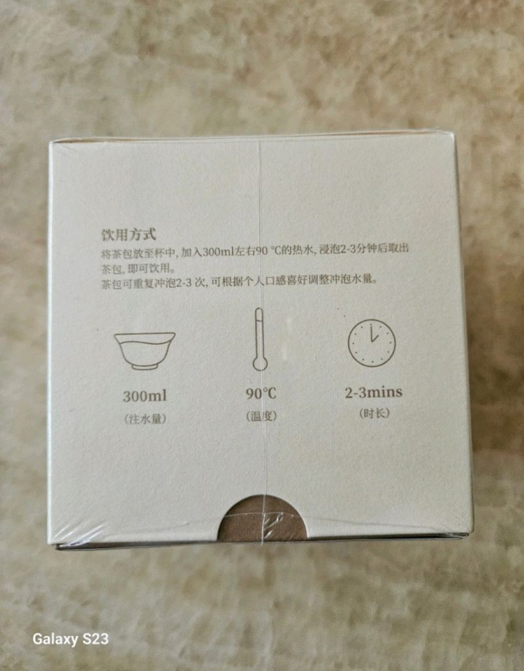 미개봉) CHAGEE 프리미엄 티백차--1