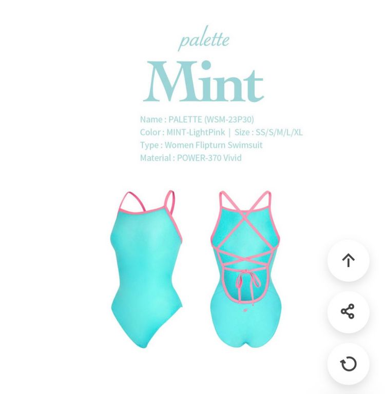 센티 팔레트 민트 수영복 SS--1