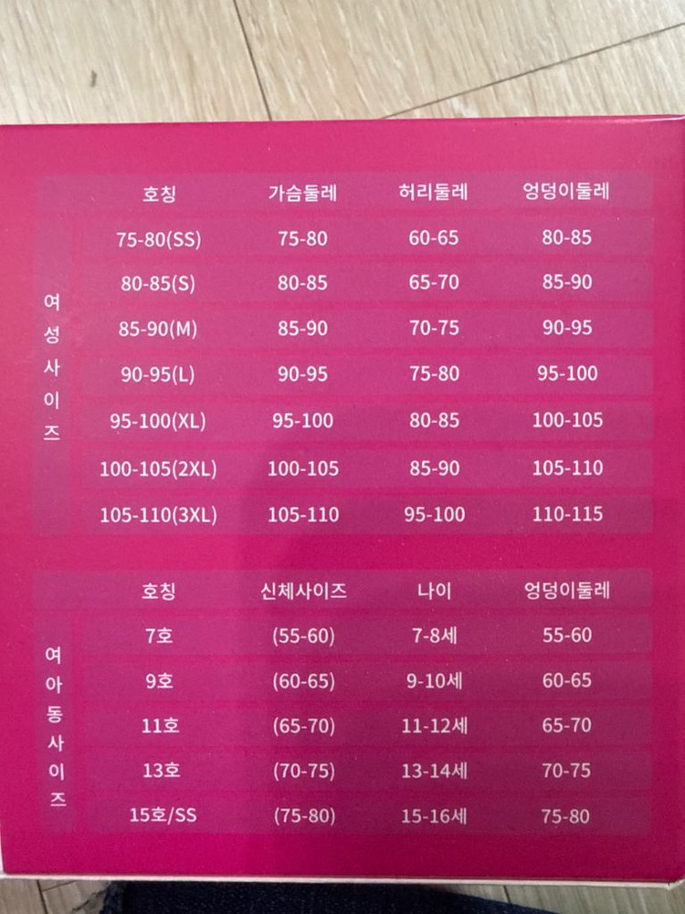 센티 팔레트 민트 수영복 SS--5