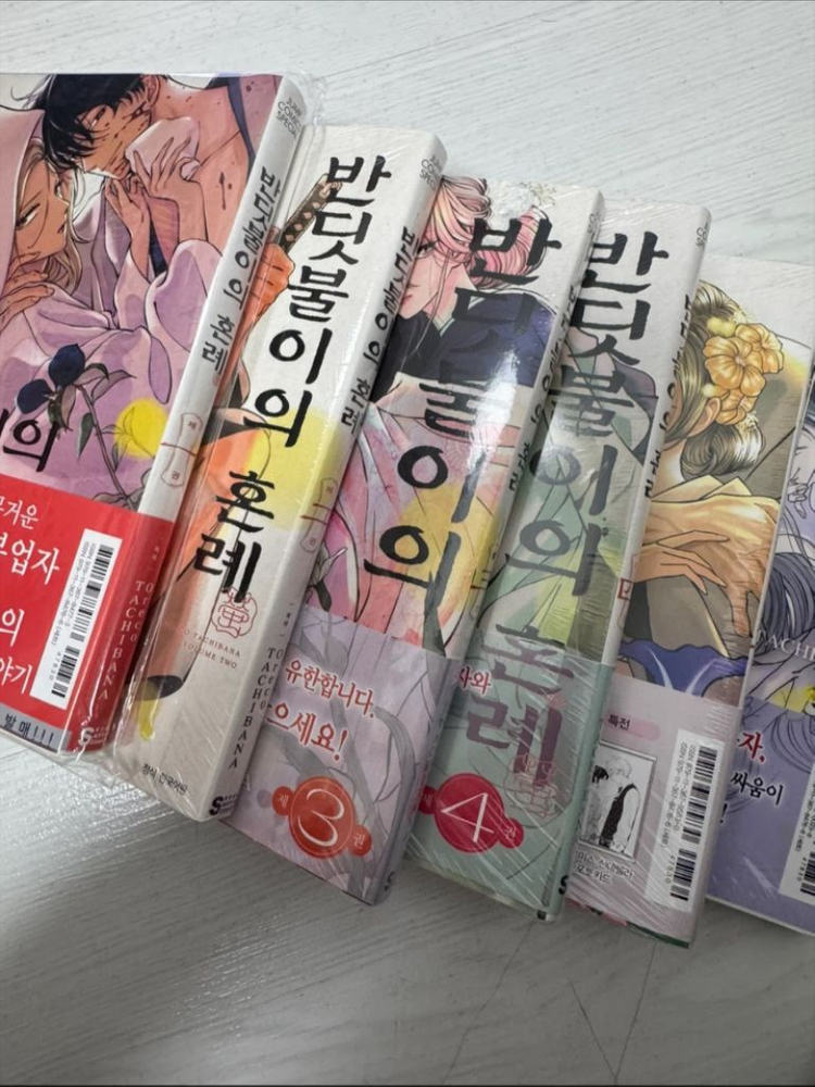 반딧불이의 혼례 1~6권 초판 특전--1