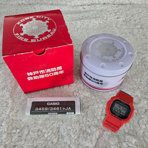 G-Shock 지샥 GW-B5600FB-4JR 고베시 소방국 구조대 50주년 한정판 모델