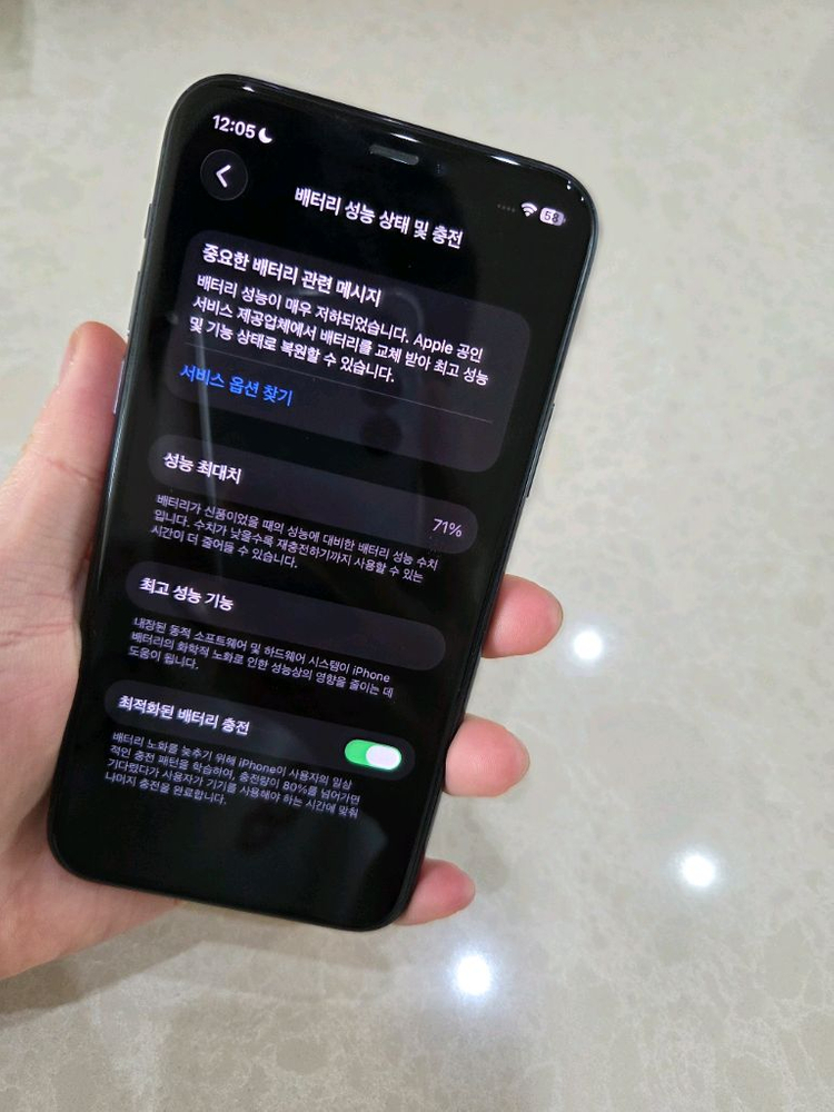 아이폰 11프로 256기가 미드나잇그린 이미지