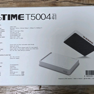 4포트 기가비트 라우터