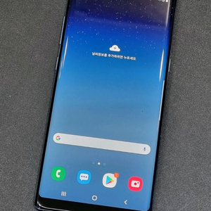 갤럭시노트8 64GB 블루 N950N