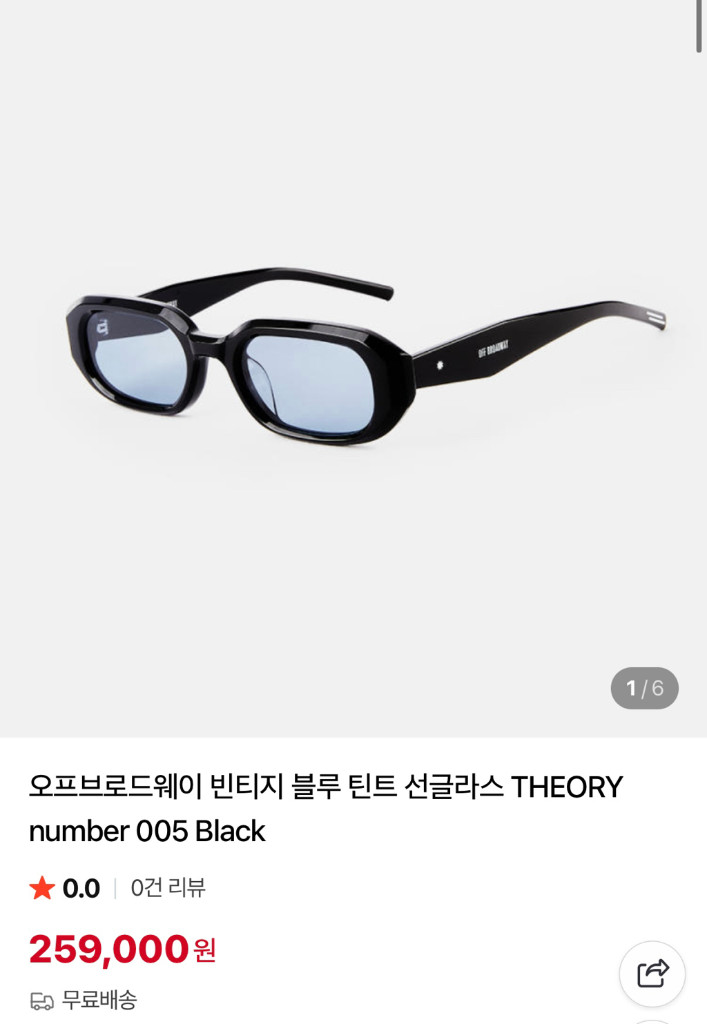 오프브로드웨이 THEORY 005 뿔테 안경, 선글라스--0