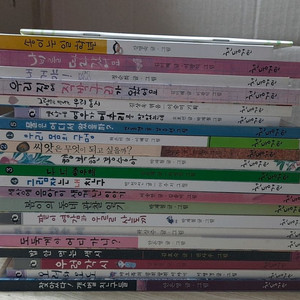 천둥거인 어린이 아동 그림책 전21권 일괄