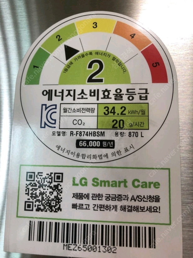 LG디오스 양문형냉장고용 도어가스켓 5종 풀세트 새제품 이미지