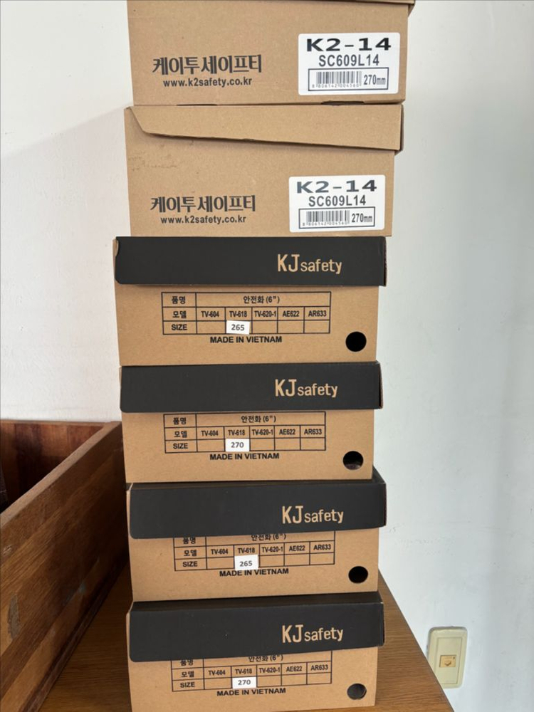 (새상품)안전화 각2만원--1