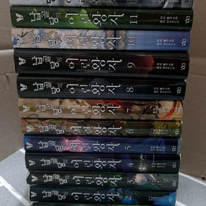 소설 납골당의어린왕자 전12권