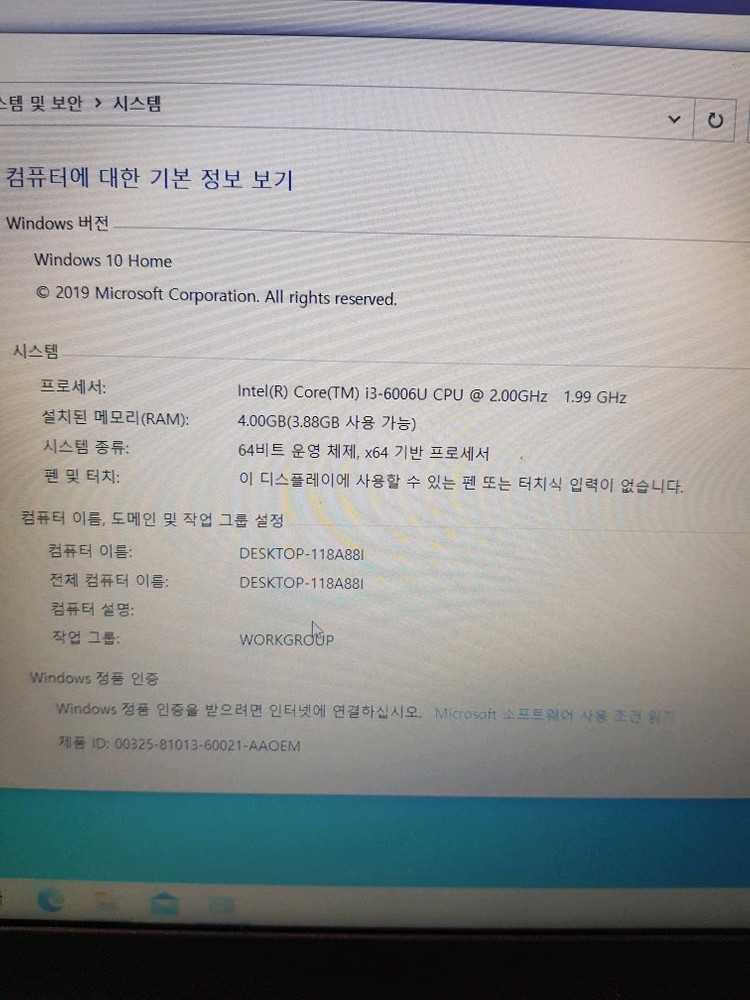 레노버 아이디어패드 320-15-80xl--2