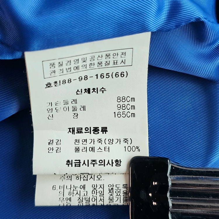 66 ROBO 여성 양가죽 라이더 자켓--3