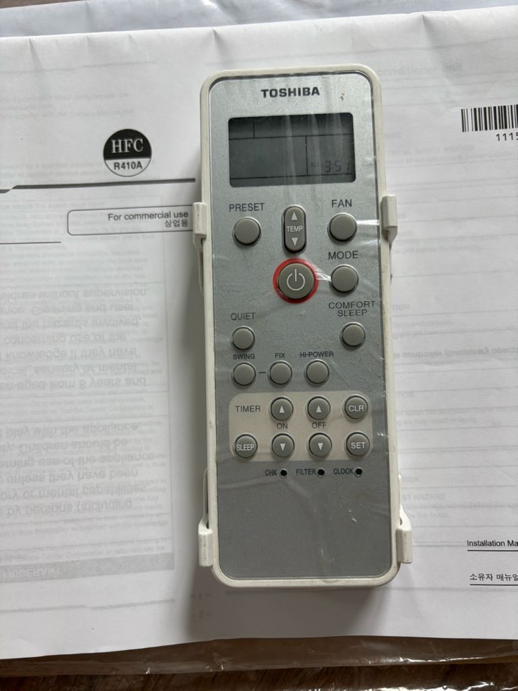 도시바 4way 인버터 시스템 냉난방기 이미지
