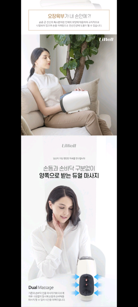 13만원 손 마사지기 안마기 손지압기 핸드마사지기 손목마사지기 손안마기 공기압마사지기 온열마사지기 지압마사지기--2