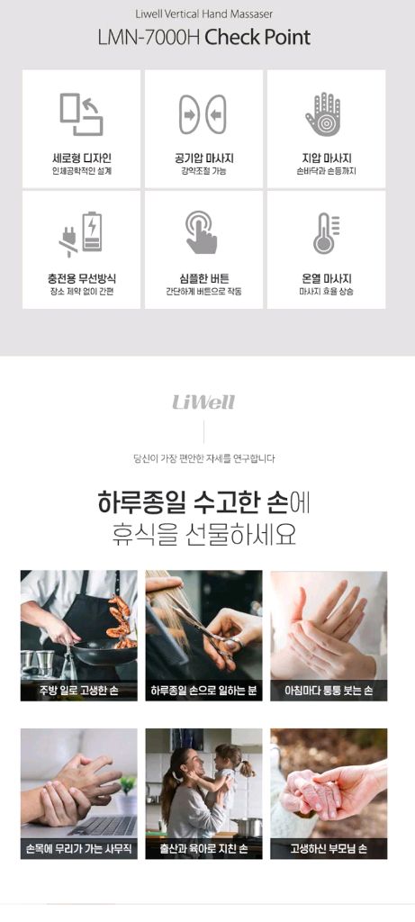 13만원 손 마사지기 안마기 손지압기 핸드마사지기 손목마사지기 손안마기 공기압마사지기 온열마사지기 지압마사지기--3