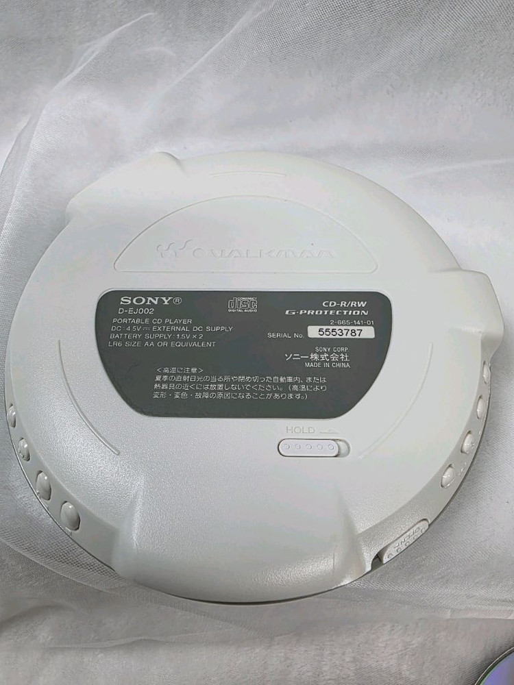 소니 CD플레이어--1