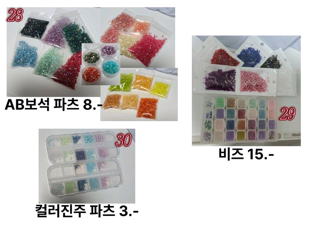 (개별&일괄)네일, 레진, 공예, 비즈, DIY 재료 이미지
