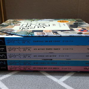 한국사편지 세트 5권