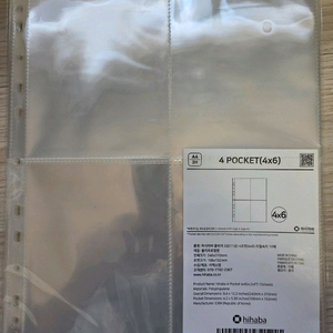 하이하바 바인더 속지 외 일괄판매 이미지