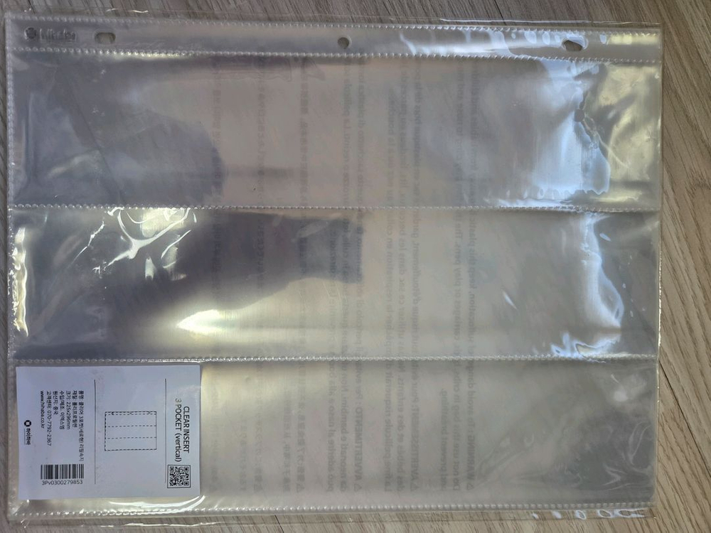 하이하바 바인더 속지 외 일괄판매 이미지