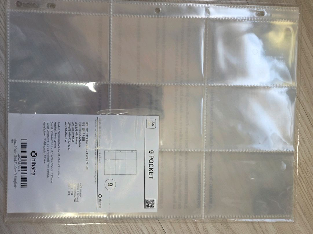 하이하바 바인더 속지 외 일괄판매 이미지