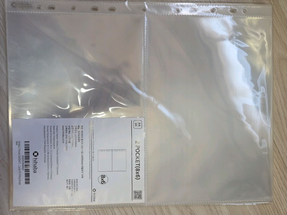 하이하바 바인더 속지 외 일괄판매 이미지