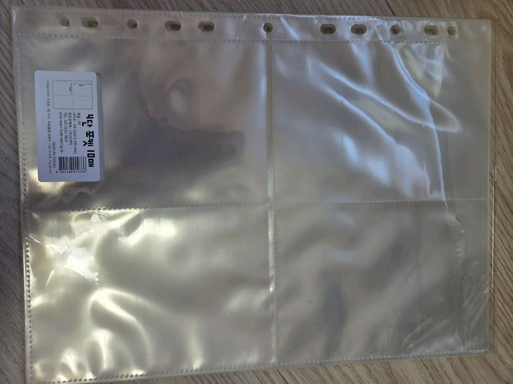 하이하바 바인더 속지 외 일괄판매 이미지