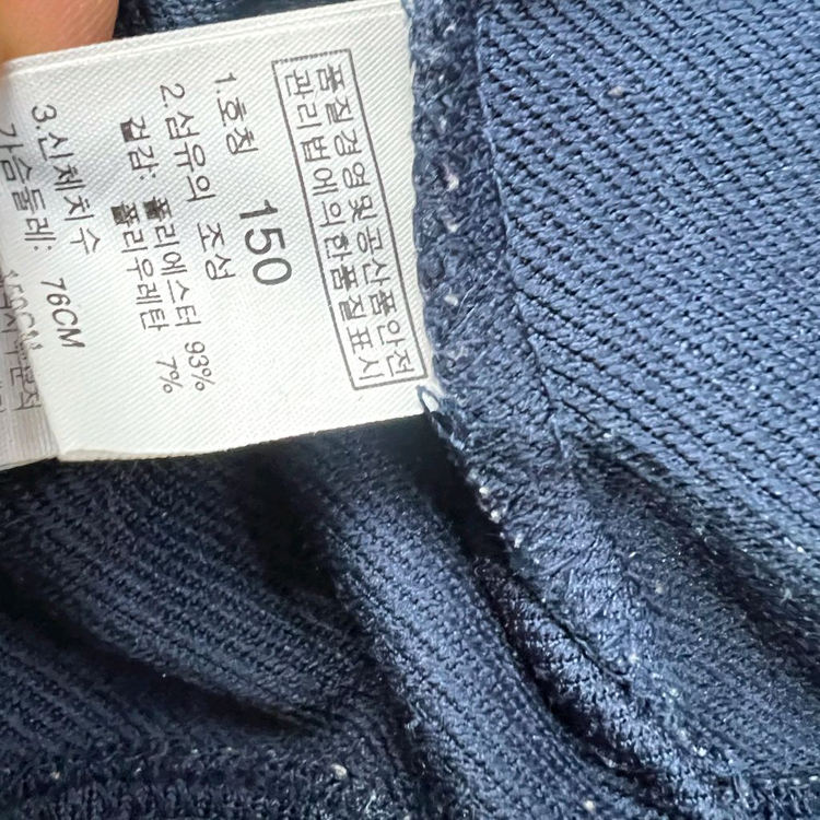 150) 노스페이스 주니어 트랙자켓 트랙탑져지 점퍼--5