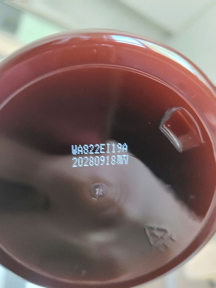 플루 밀크 앤 퍼퓸 바디워시 화이트 머스크--2