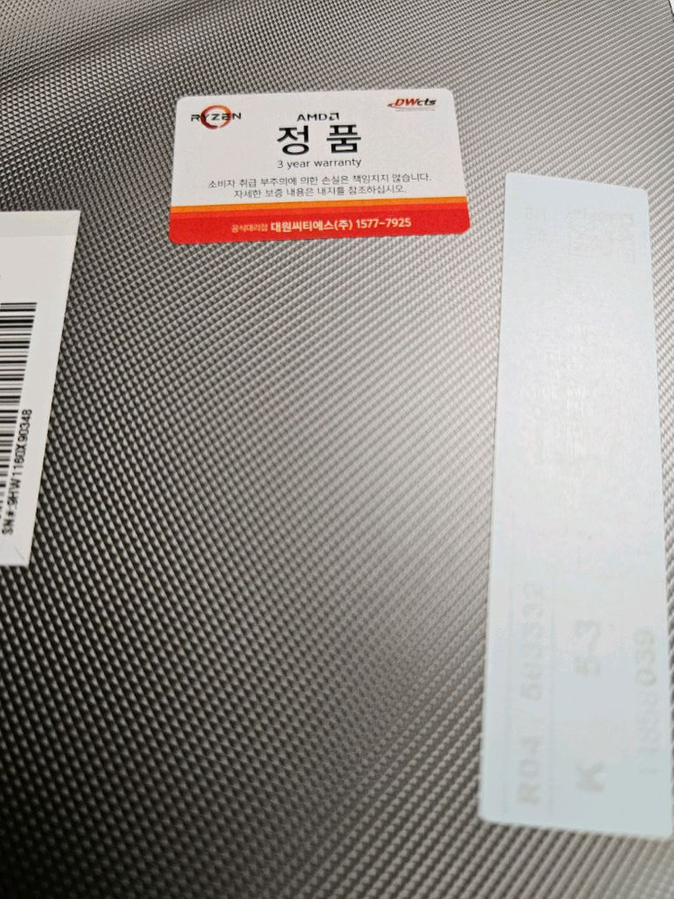 AMD CPU 라이젠7 마티스 3700x 정품 풀박스--1