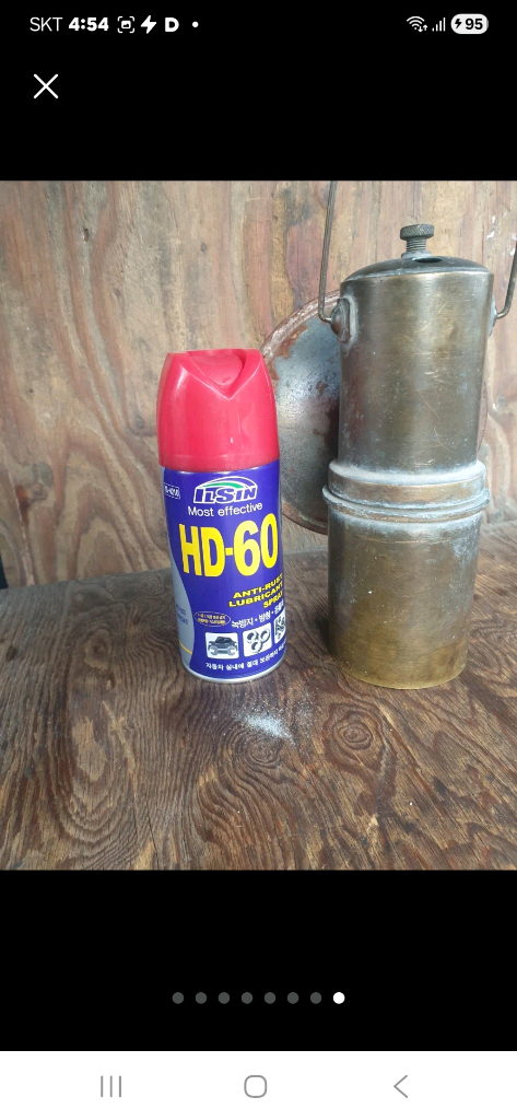 동재질광부 전등 가격조정--7